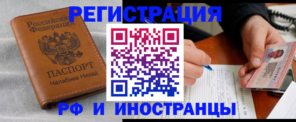 регистрация для школы в Ивдели