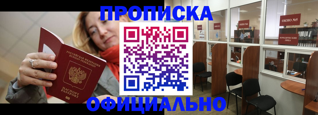 временная регистрация адрес в Ивдели