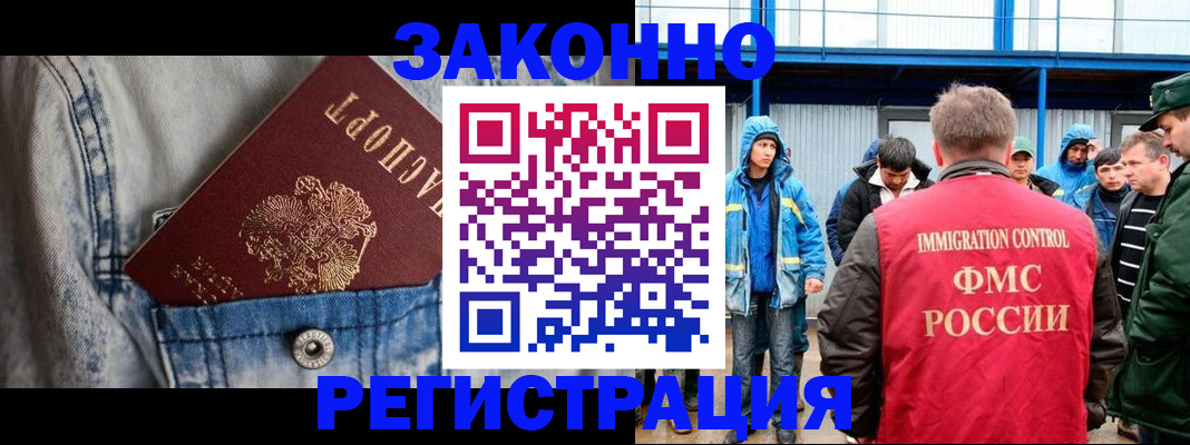 прописка для школы в Ивдели